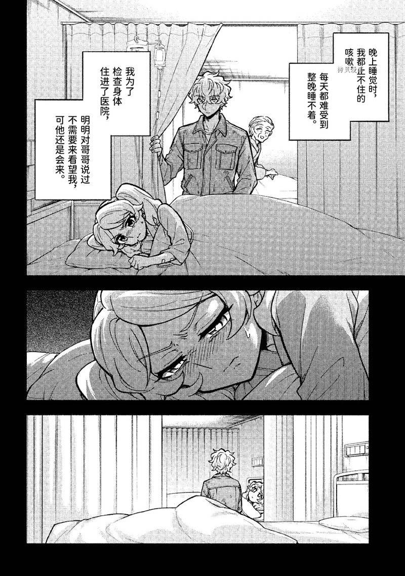 第78话
