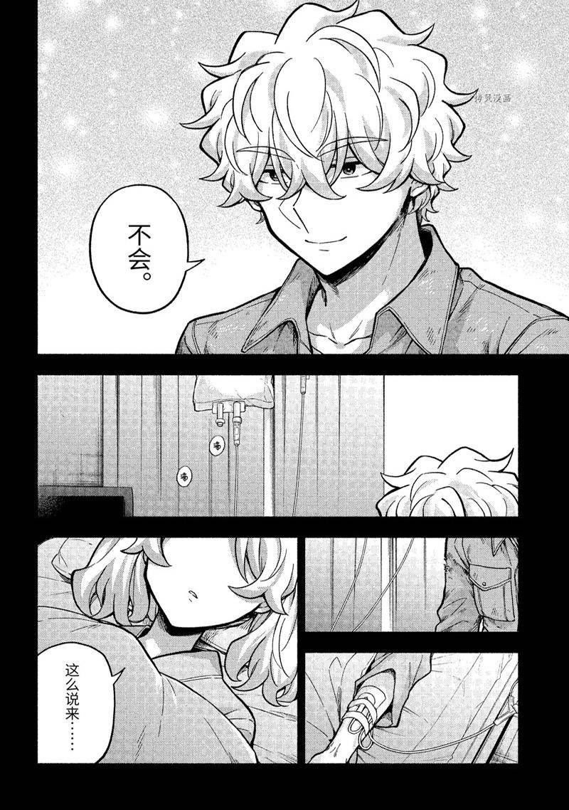 第78话