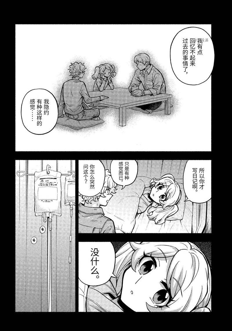 第78话