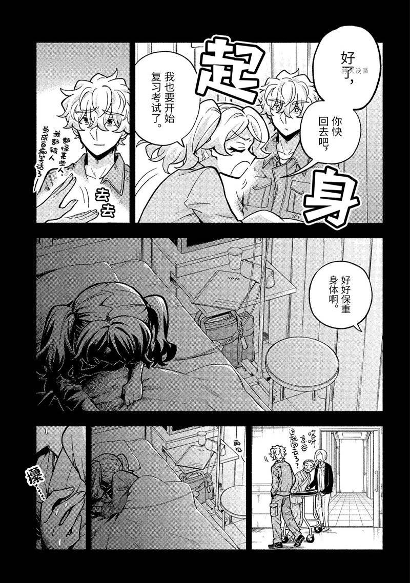 第78话