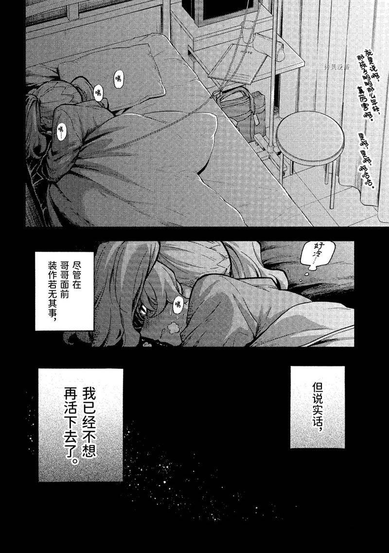 第78话