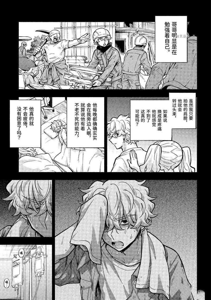 第78话
