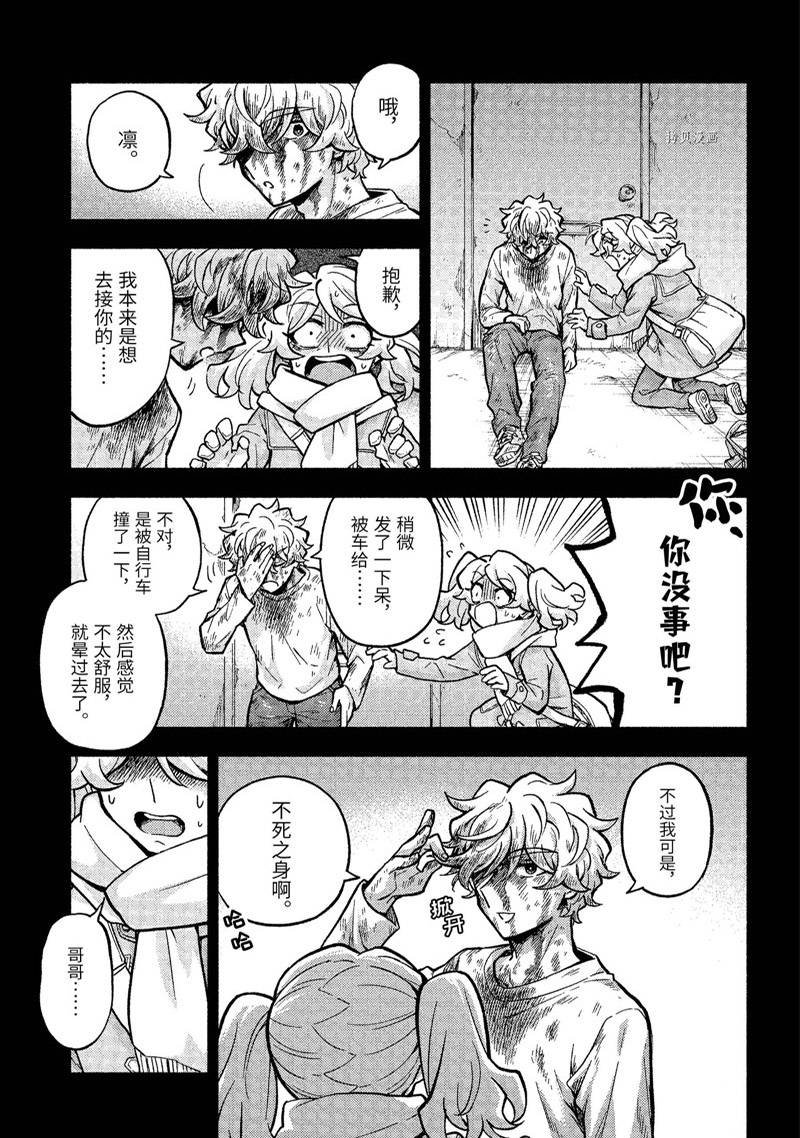 第78话