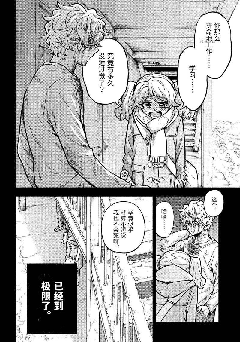 第78话
