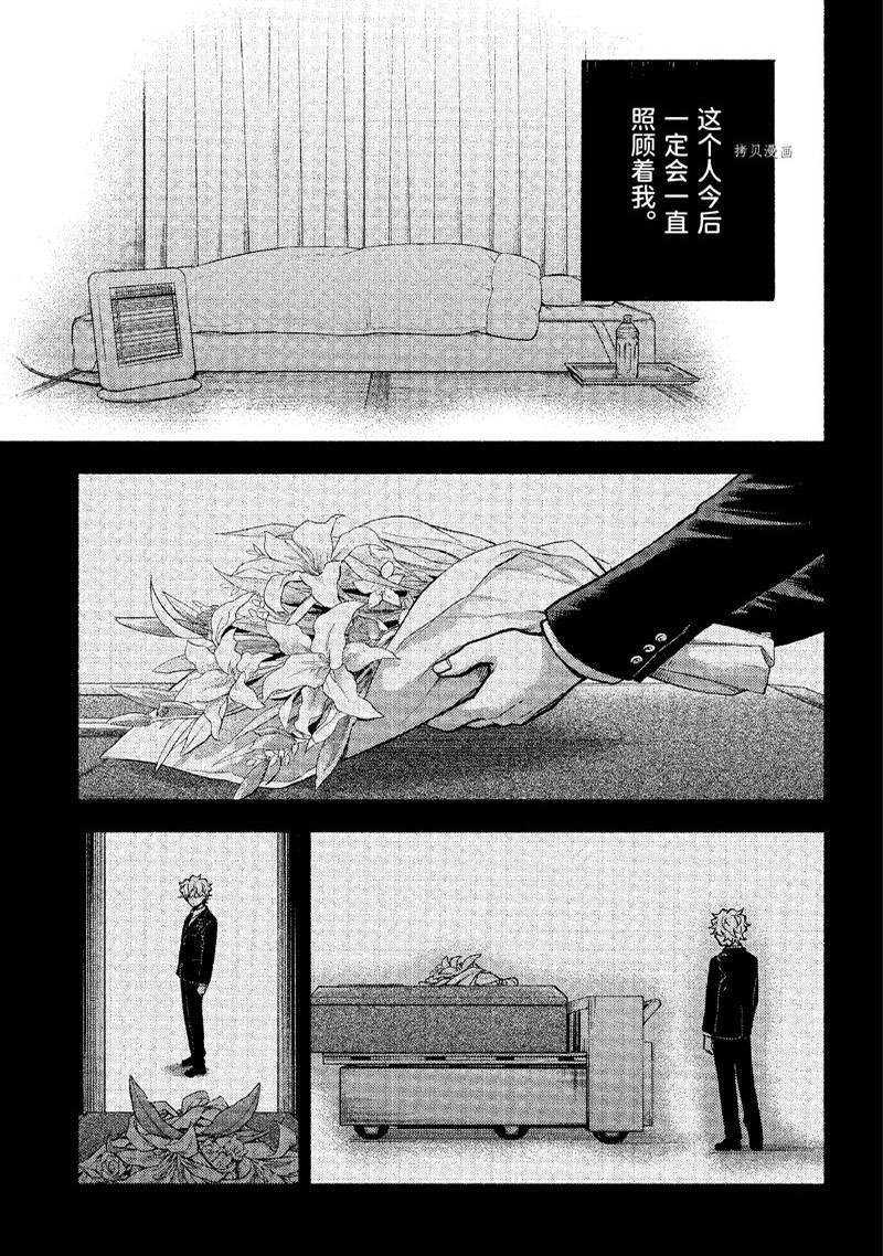 第78话