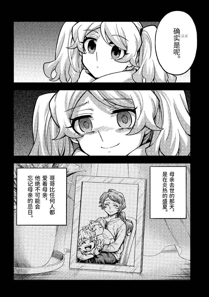 第78话