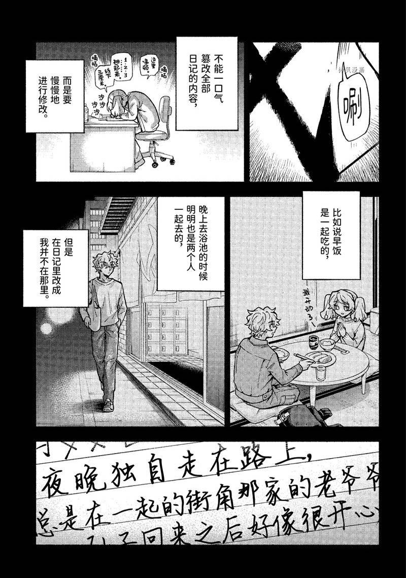 第78话