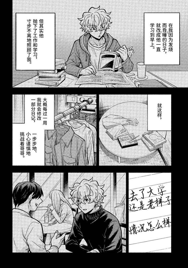 第78话