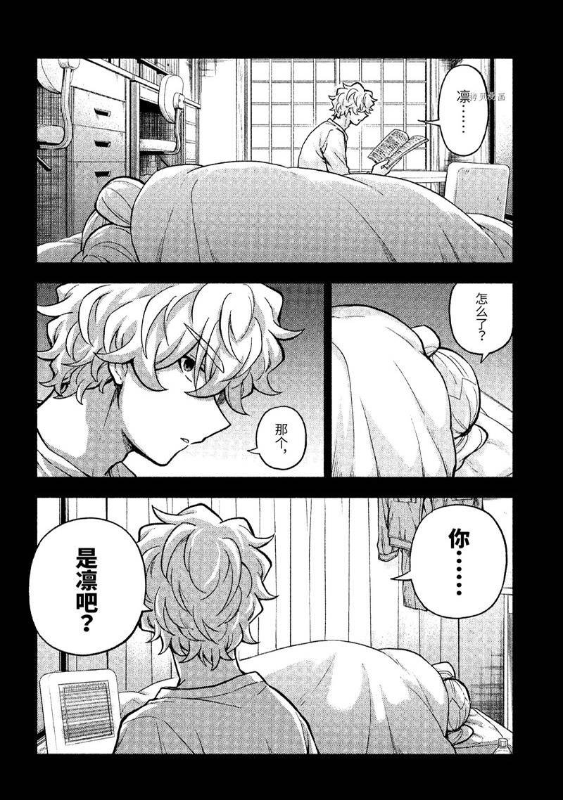 第78话
