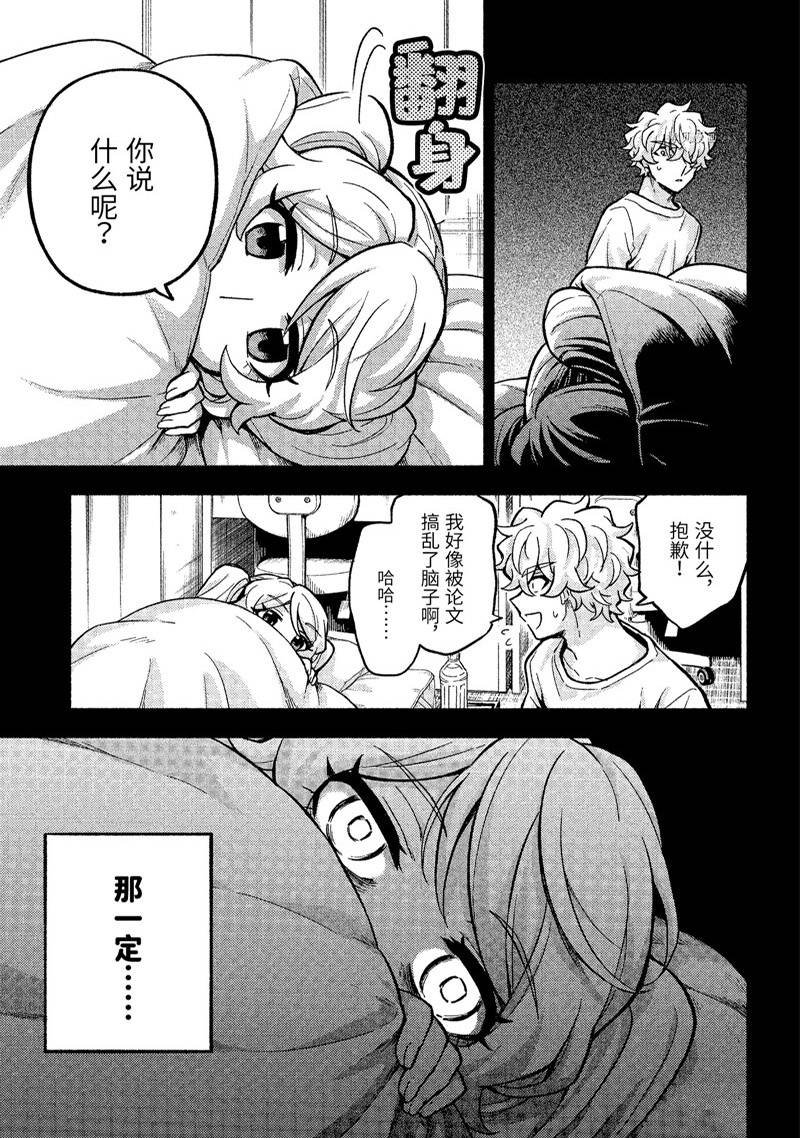第78话