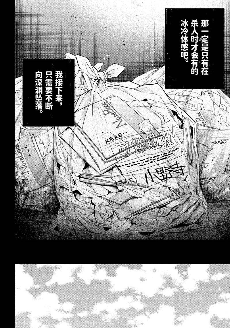 第78话