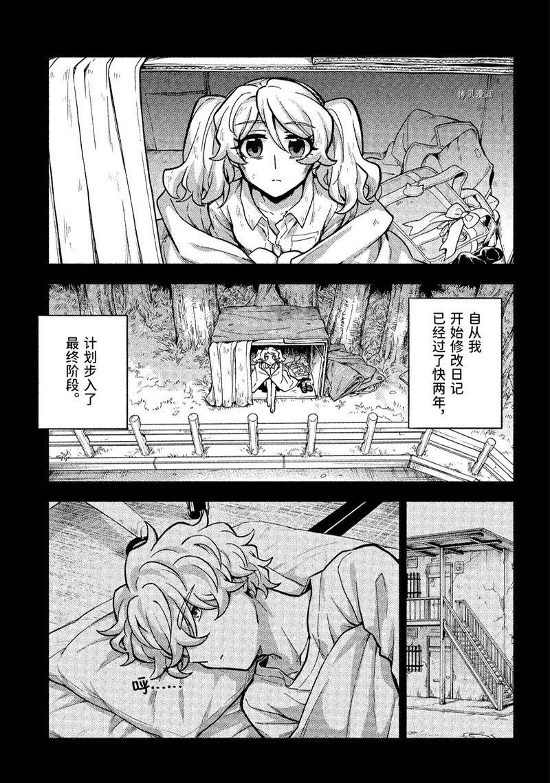 第78话