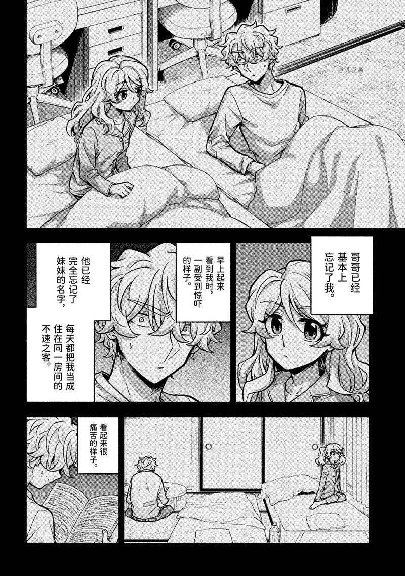 第78话