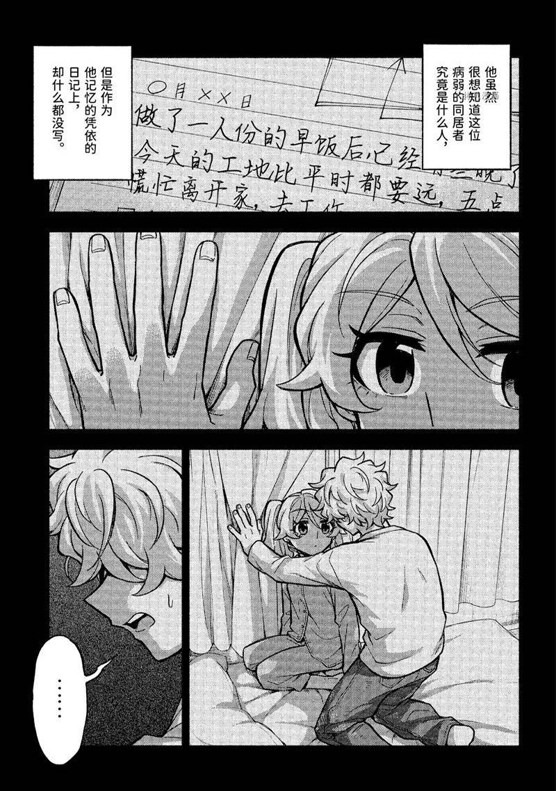 第78话