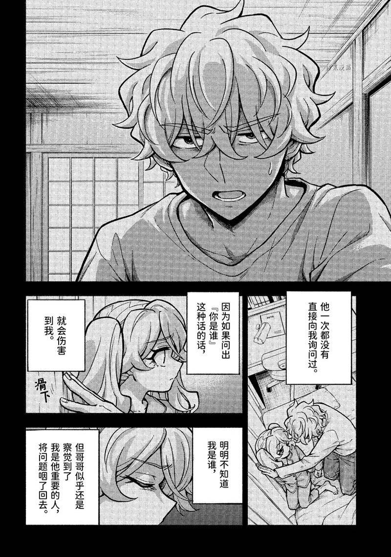 第78话