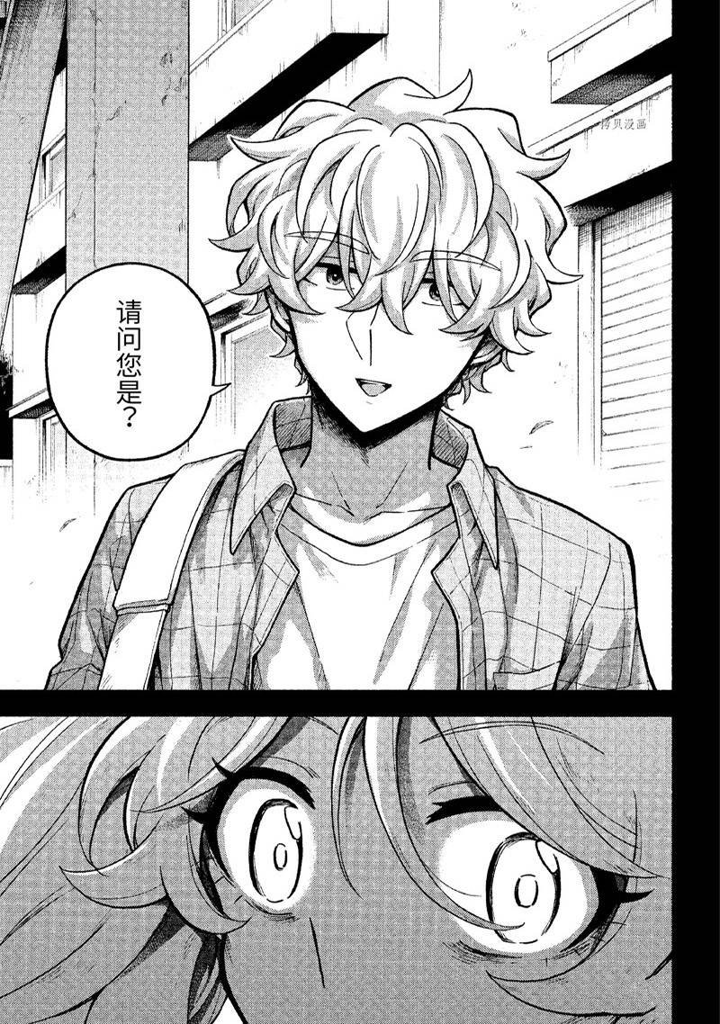 第78话