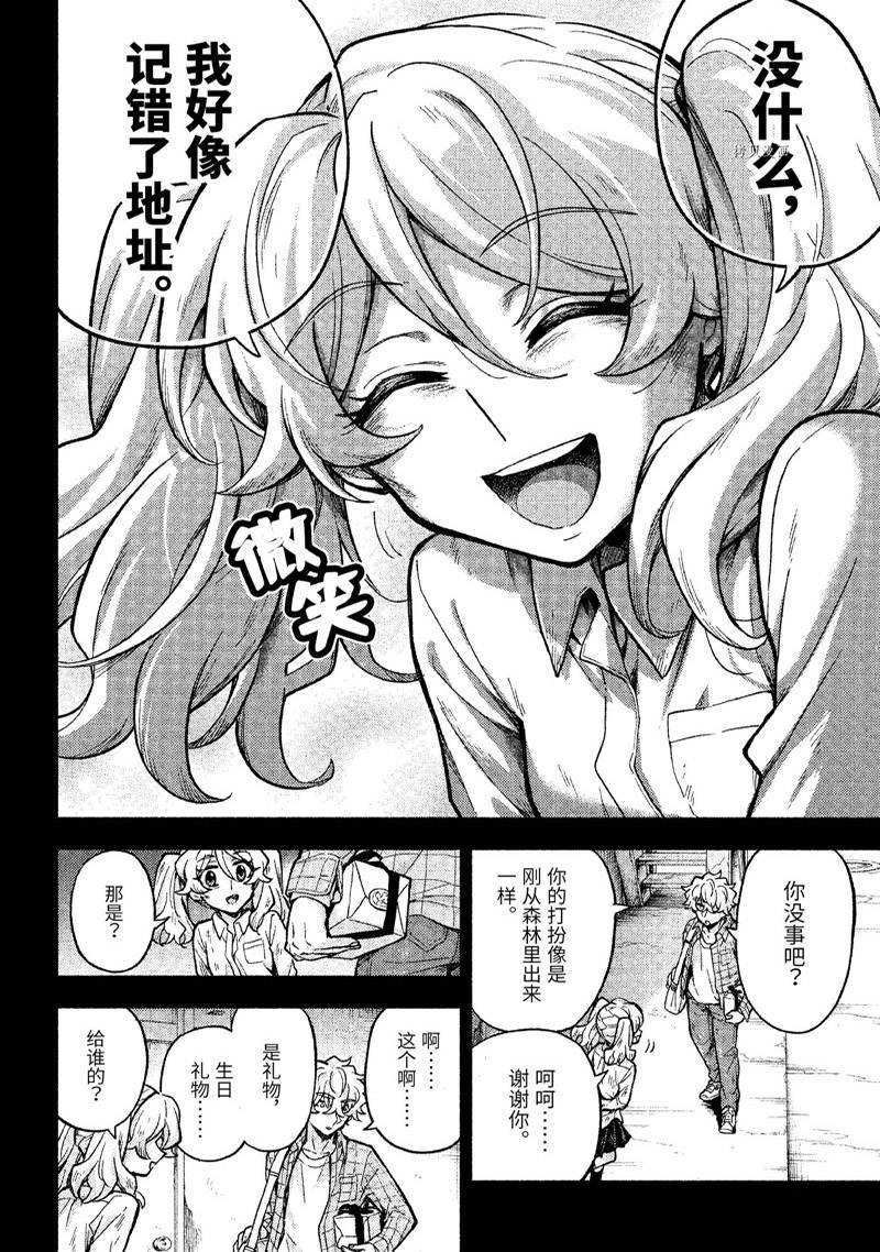 第78话
