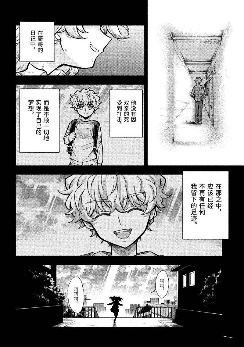 第78话