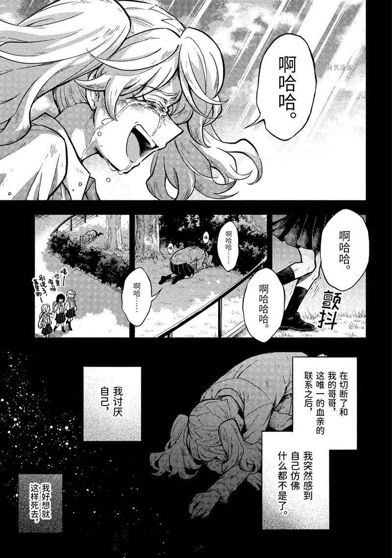 第78话