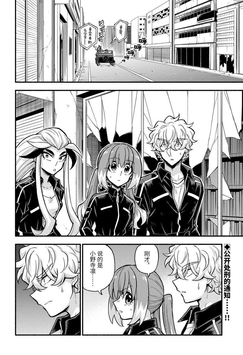 第79话