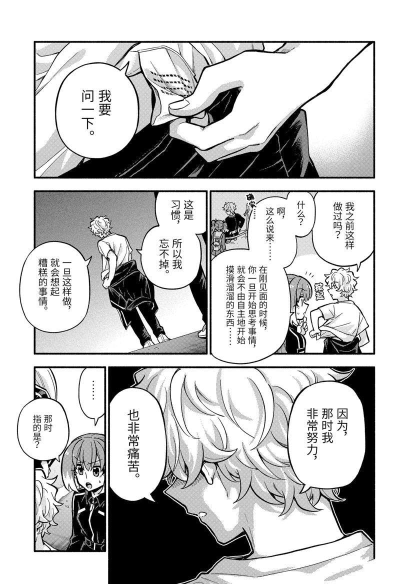 第79话