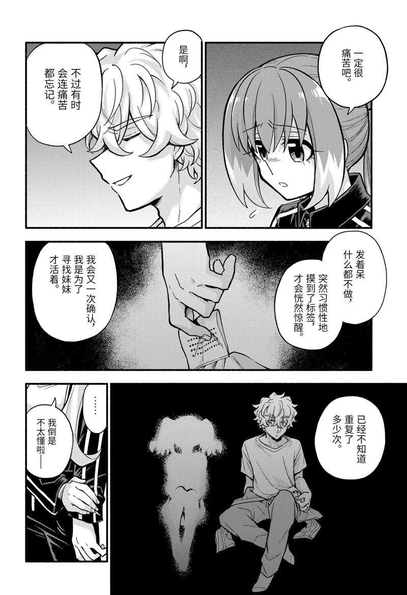 第79话