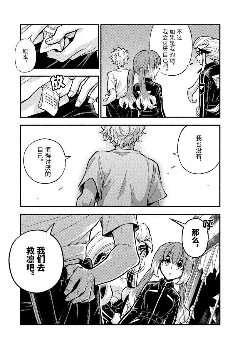 第79话