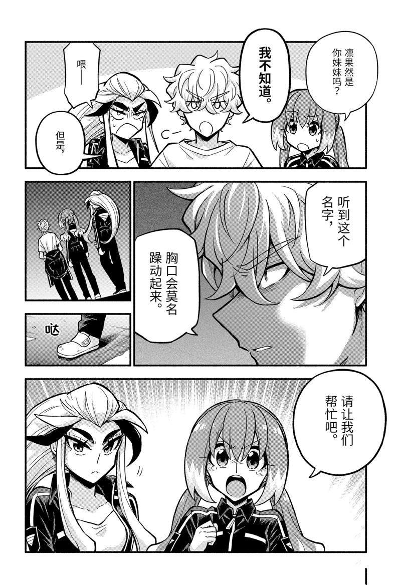 第79话