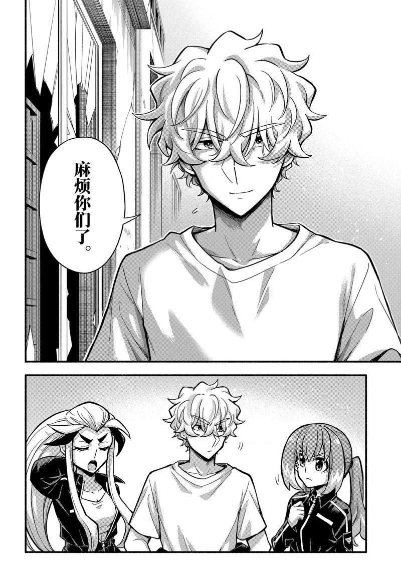 第79话