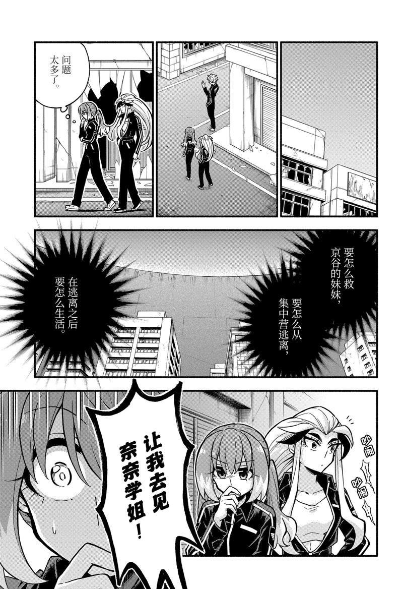 第79话