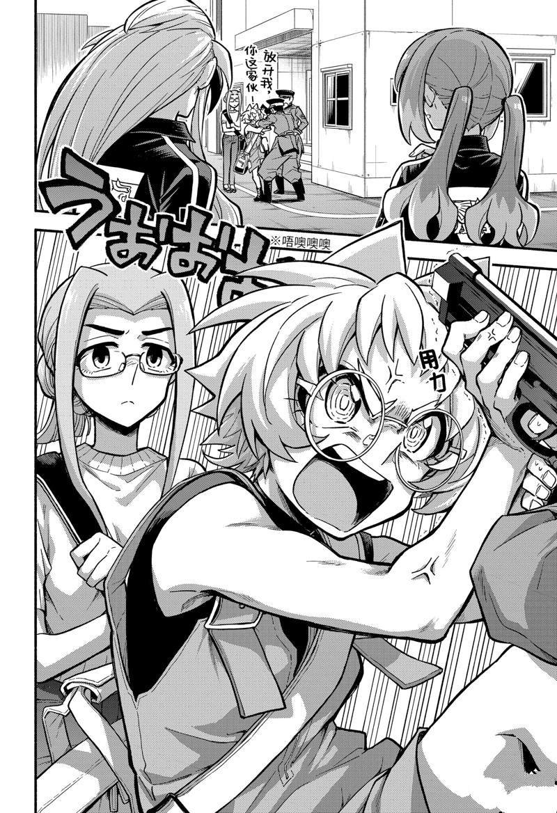 第79话