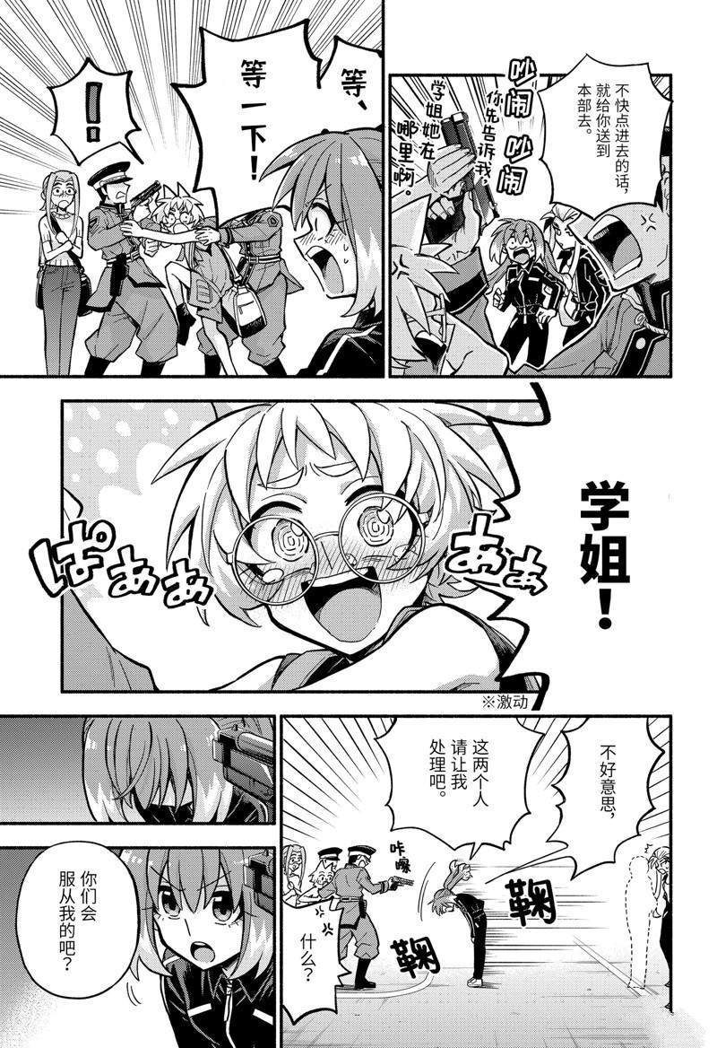第79话