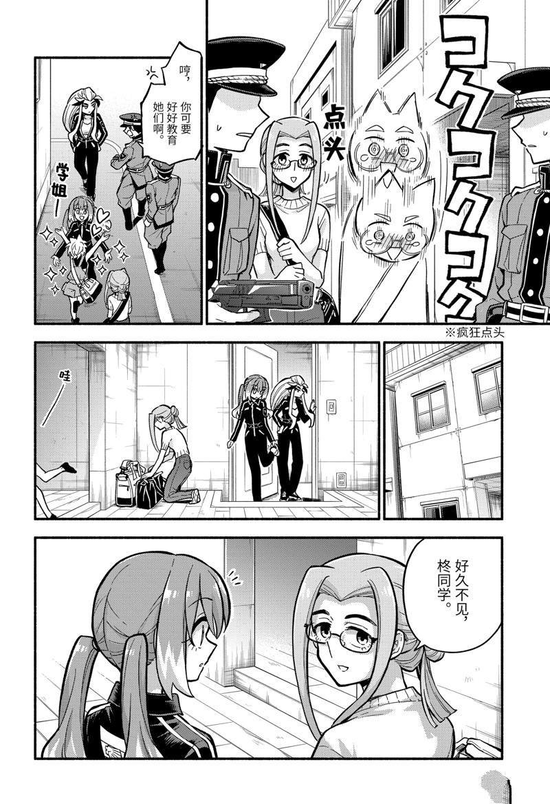 第79话