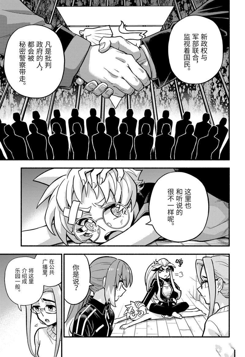 第79话