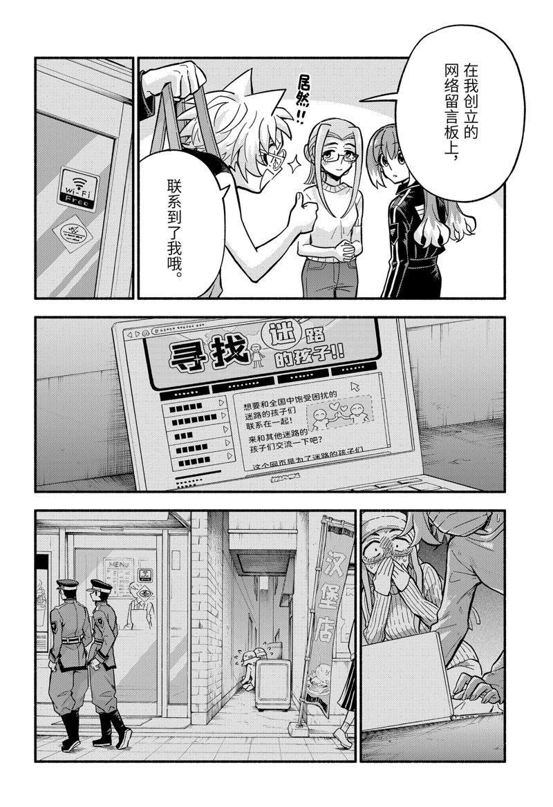第79话