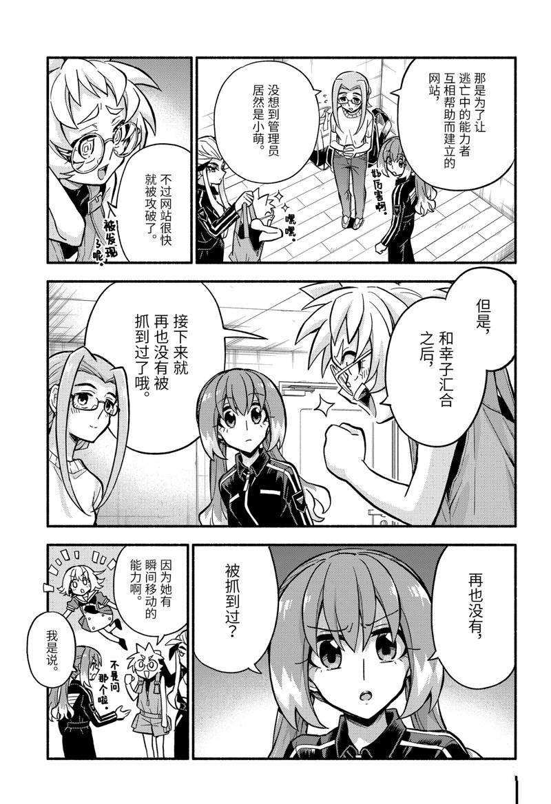 第79话
