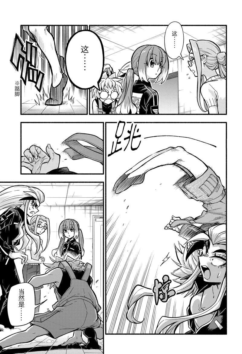 第79话