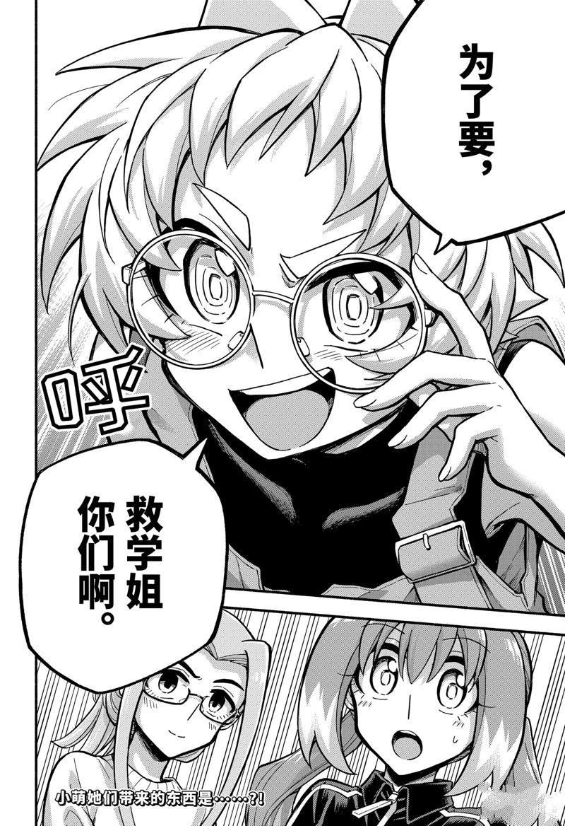 第79话
