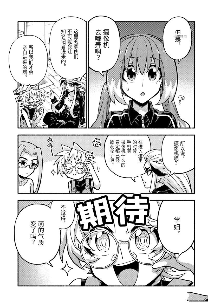 第80话 试看版