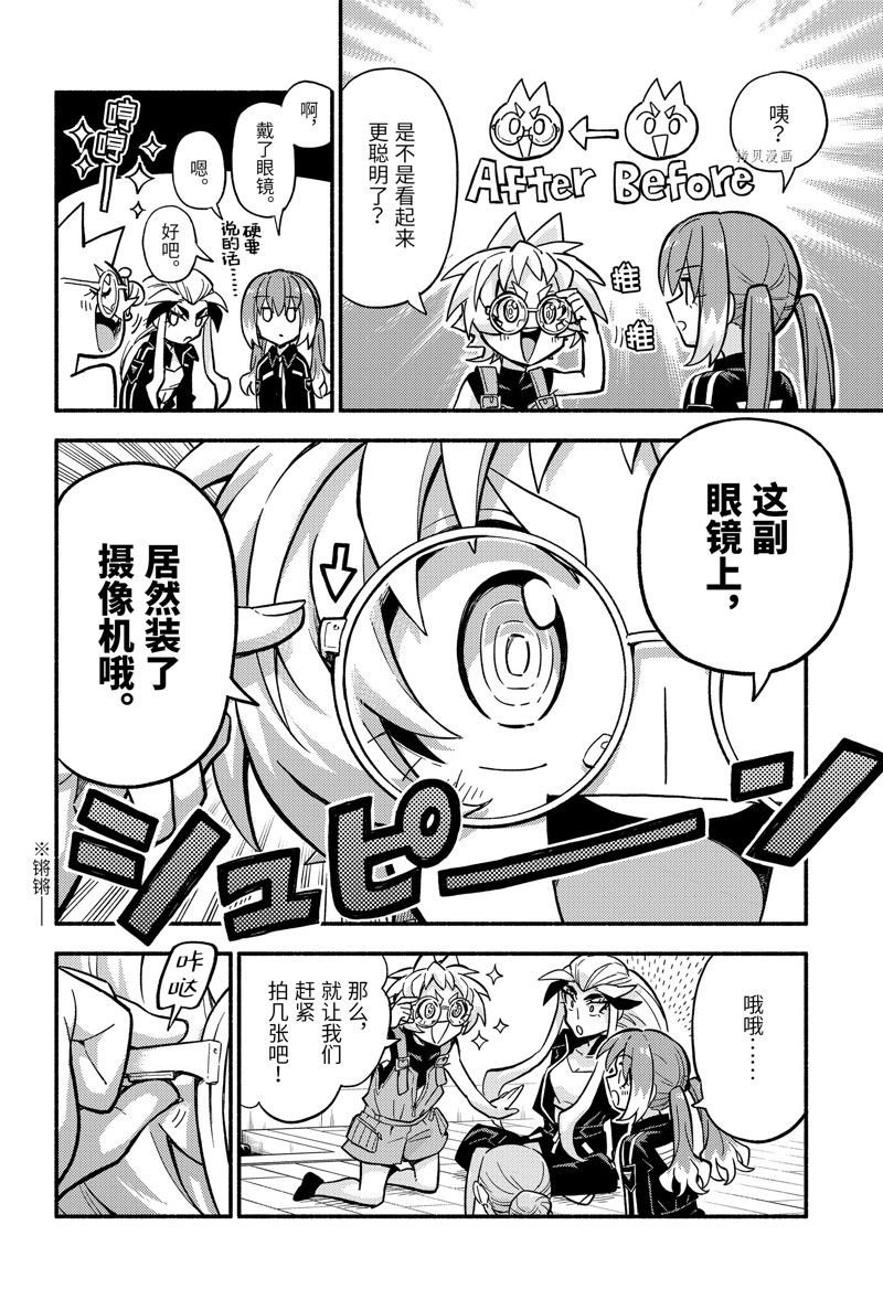 第80话 试看版