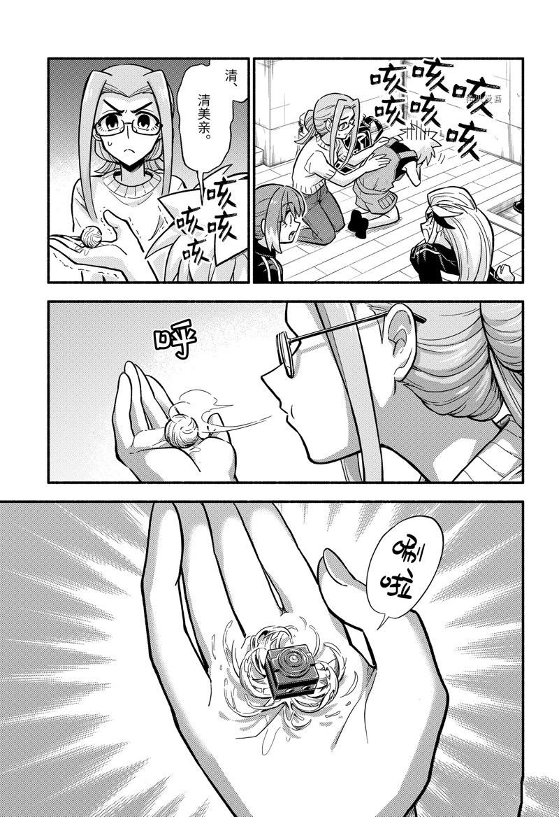 第80话 试看版