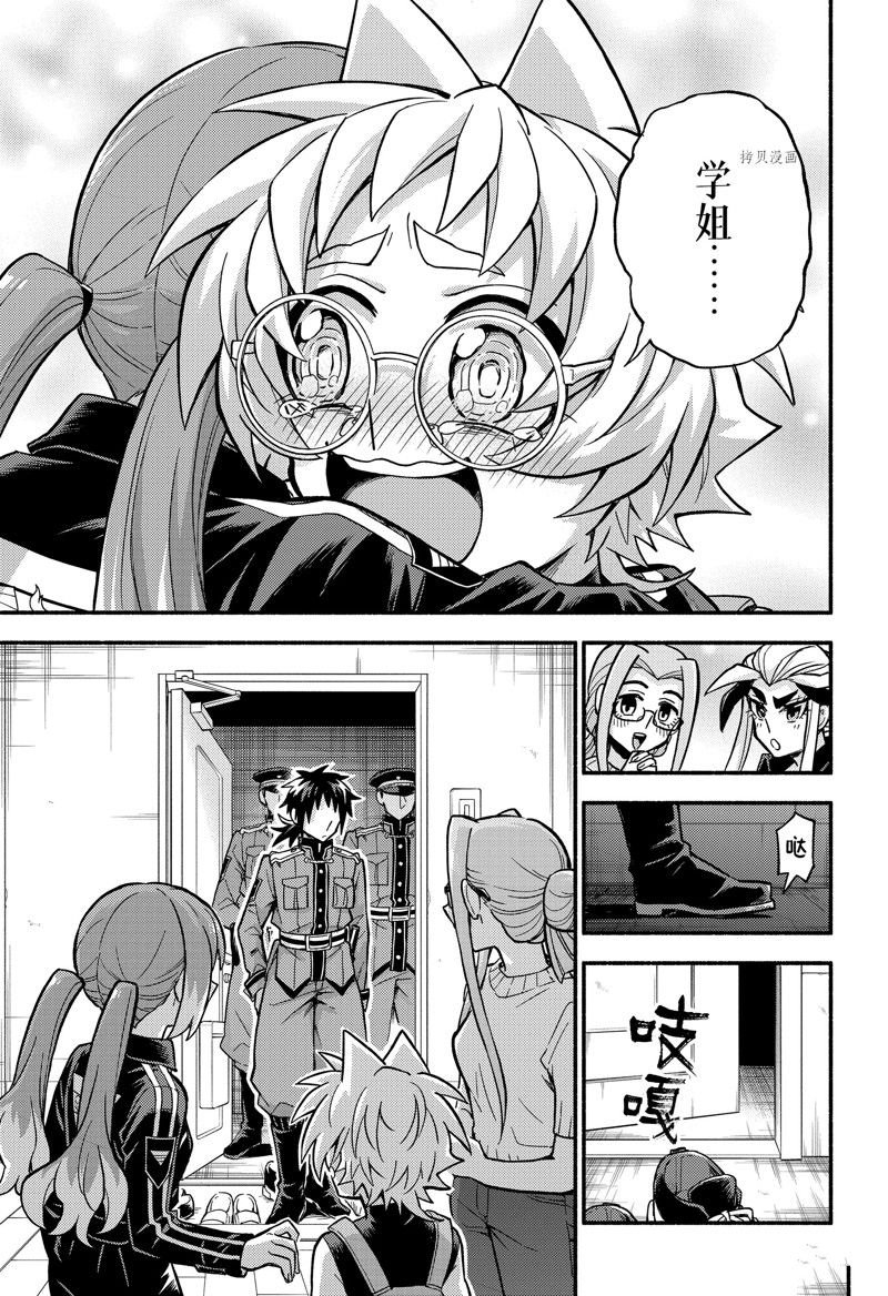第80话 试看版