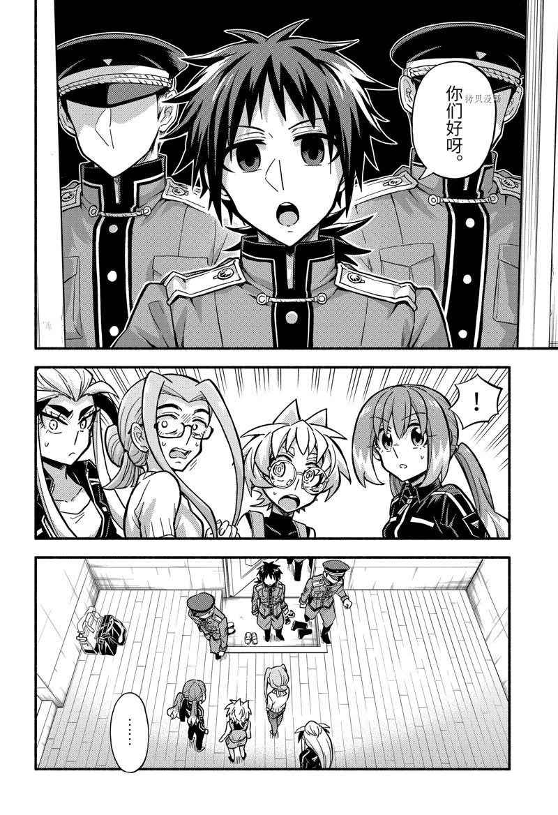 第80话 试看版