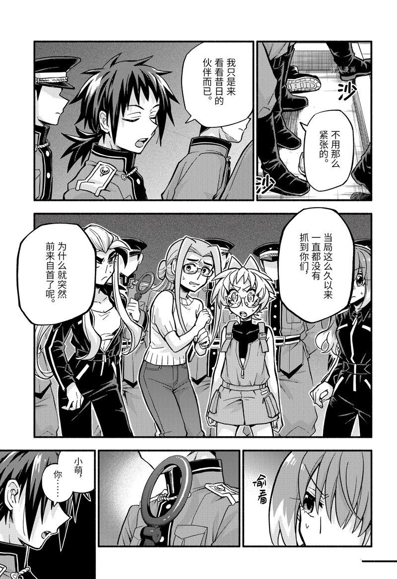 第80话 试看版