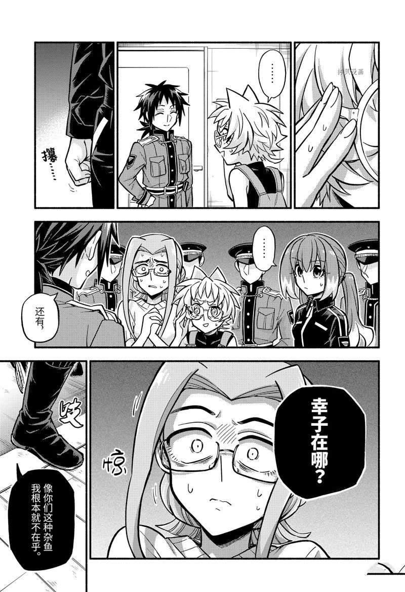 第80话 试看版