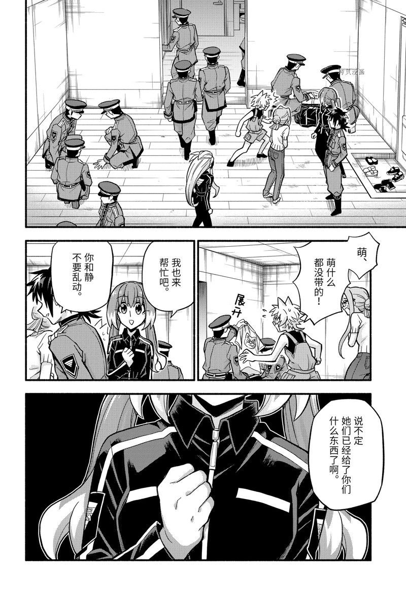 第80话 试看版