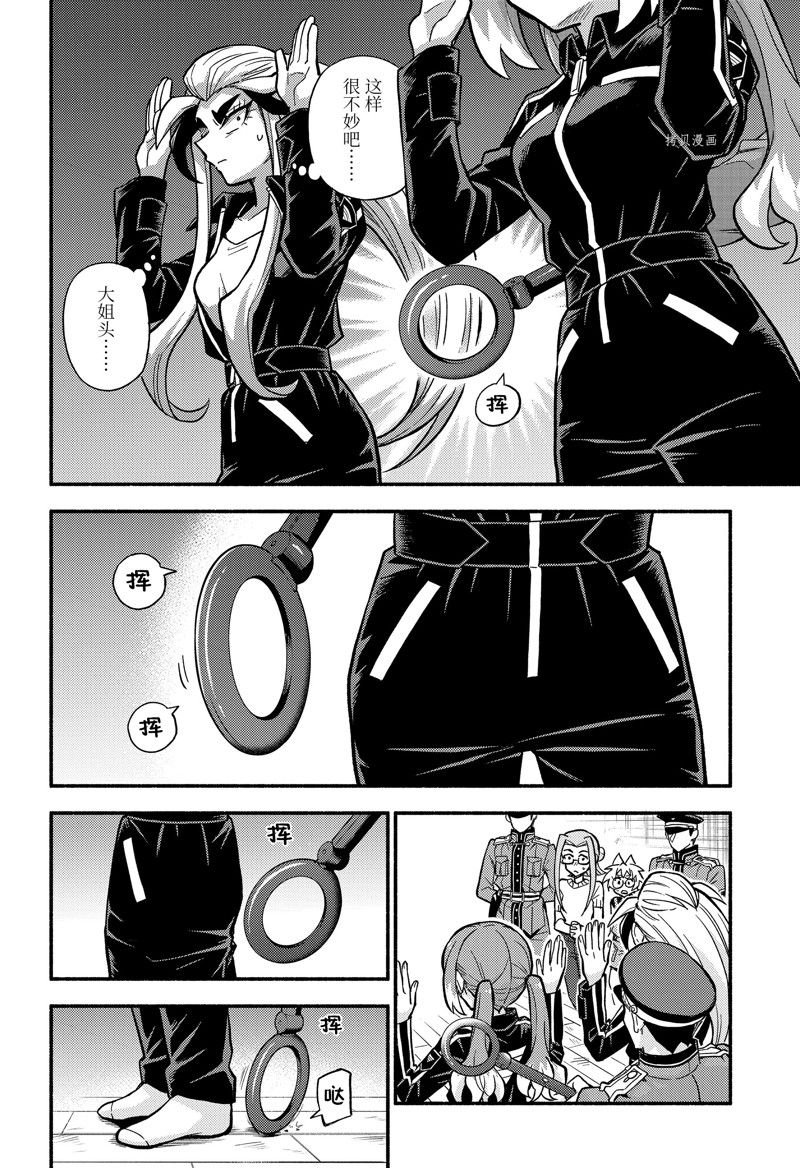第80话 试看版