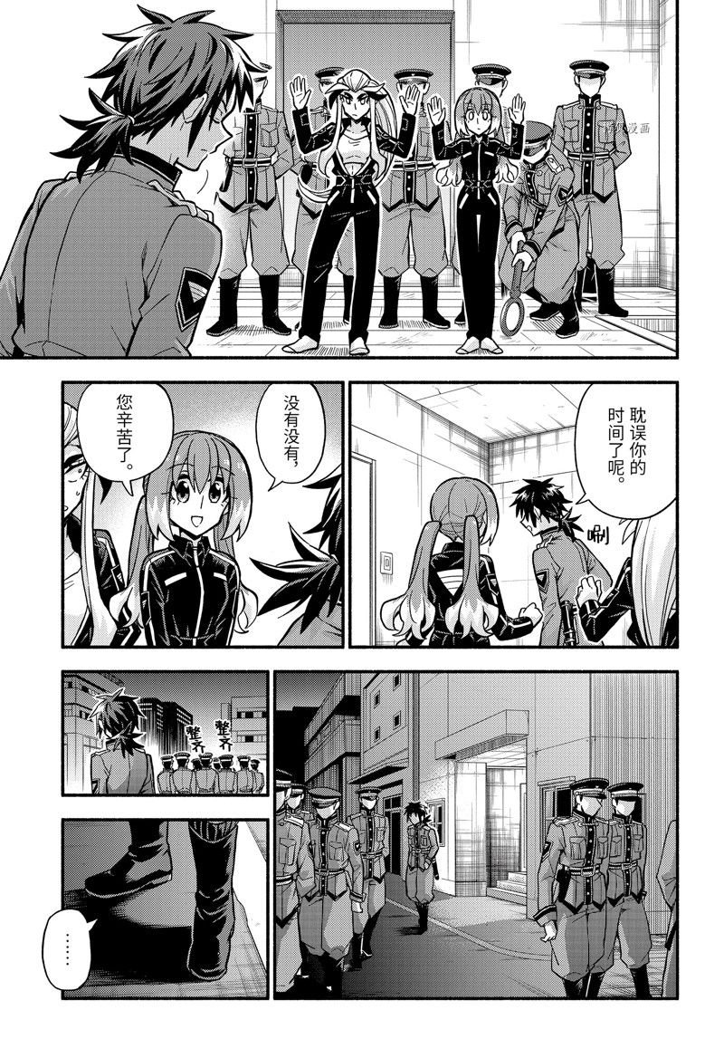 第80话 试看版