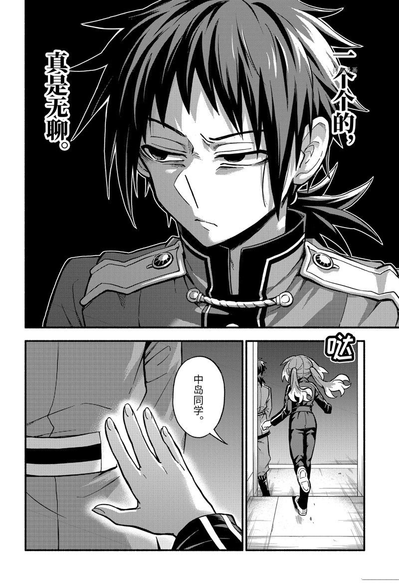 第80话 试看版