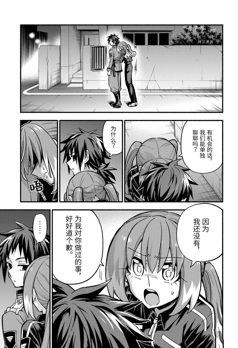 第80话 试看版